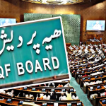 waqf-board