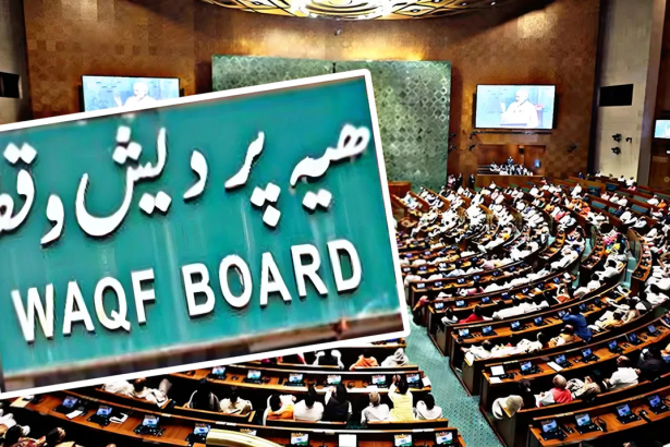 waqf-board